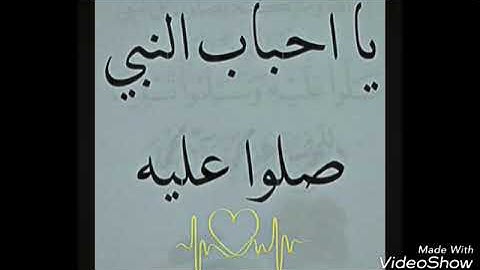 القارئ الشيخ قاسم العاتي ماتيسرله من سورة غافر