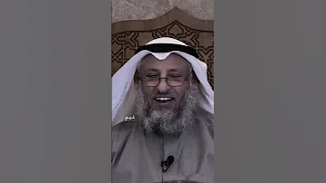 دعاء يمنع عنك الفقر ويجلب لك المال عثمان الخميس 