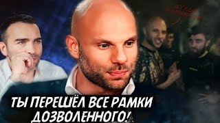 ТЫ ЖИВОТНОЕ! Жёсткий ответ Сульянова на слитое видео | Месть Альфредо