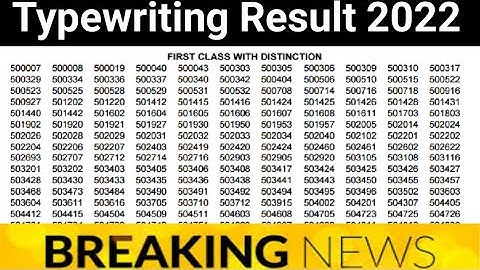 typewriting exam result release 2022 typewriting result 2022 typewriting exam result checking 2022