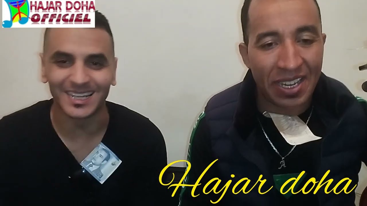 عدنا مع جديد القصارة الأمازيغية والجلسات الحصرية مع النجم عزيز ݣيݣو زينبي رضوان جمعة الحاجب