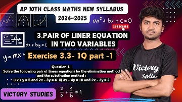 Chapter 3 class 10 maths exercise 3.3 | class 10 exercise 3.3 telugu | Class 10 maths exercise 3.3
