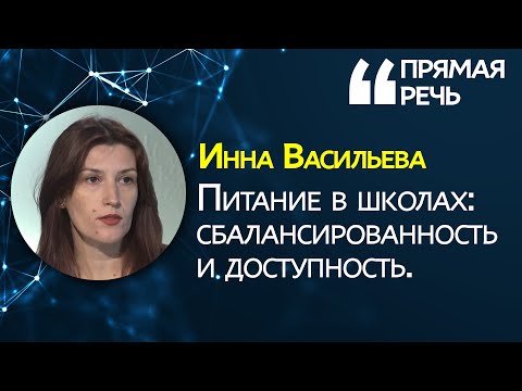 Школьное питание в Днепре: все, что вы хотели знать