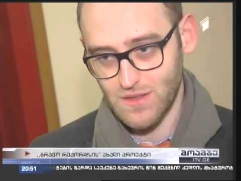 ჯგუფი The Groove , სადებიუტო ალბომი MEDITATE