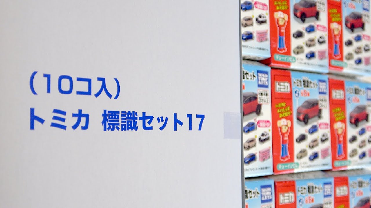 Unboxing the 