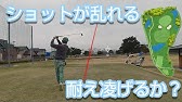 岡山県 花回廊ゴルフコース Out Hole1 ドローンギャラリー ミドルホール攻略 予約 Youtube