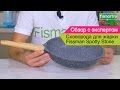 Сковорода для жарки Fissman Spotty Stone видеообзор (4422) | Fismart.ru