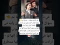 في ذكرى رحيلها عندما تم سؤال الفنان أحمد رمزى عن رأيه فى الفنانة آمال فريد أجاب في ذكرى رحيلها عندما تم سؤال الفنان أحمد رمزى عن رأيه فى الفنانة آمال فريد أجاب