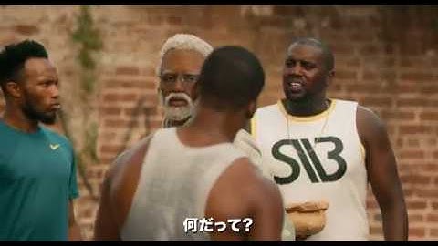 映画『アンクル・ドリュー』本予告編