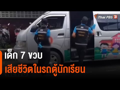 ข่าวรถยนต์