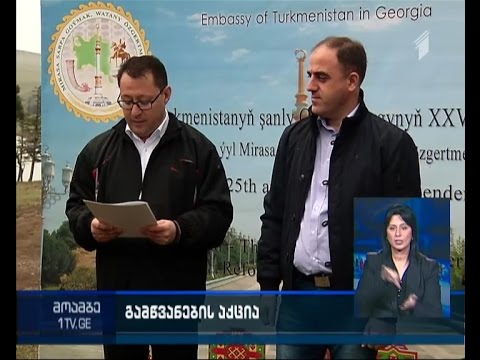 თბილისის დენდროლოგიურ პარკში 650 კიპარისის ნერგი დაირგო