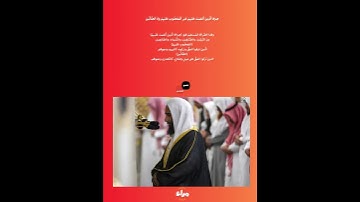 سورة الفاتحة |  #اكسبلور #المصحف #أحمد_بن_طالب