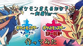 ポケモン151匹言えるかな Youtube