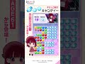 【推しパズ】 ギミック紹介動画第4弾！ #推しの子 #oshinoko #推しパズ