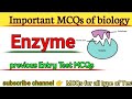 enzyme mcqs // enzyme mcqs class 11 // previous Entry Test MCQs of biology // Chapter 3 // enzyme