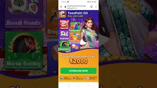 Teen Patti Go.Teen Patti Go App.Teen Patti Go App Link.New Rummy App.New Rummy App link.newrummyapp screenshot 3