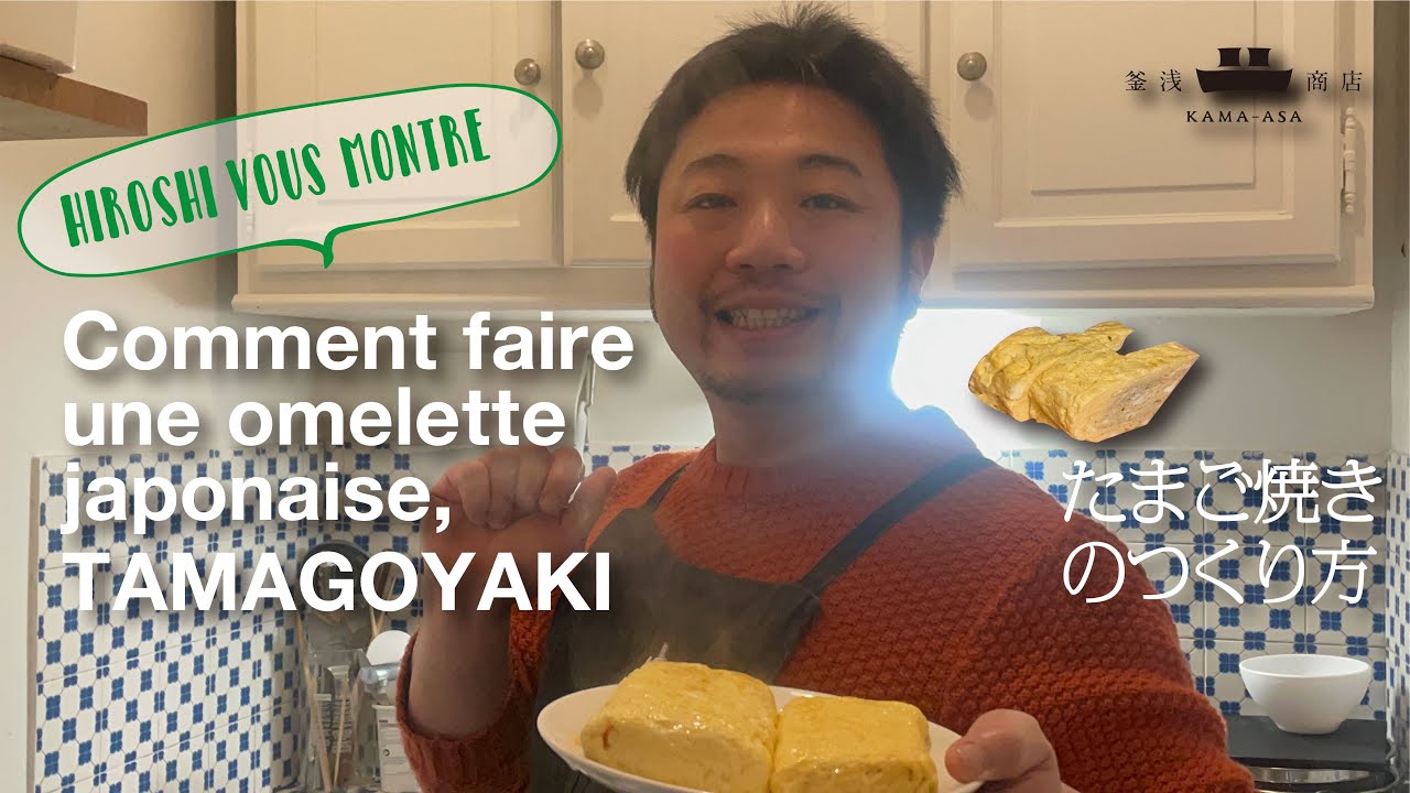 Poêle à omelette japonaise Tamagoyaki PRO