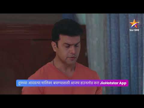 काय असेल महीपत आणि प्रियाचा पुढचा प्लॅन?। ठरलं तर मग । Today’s Episode 1329। 8:30 PM