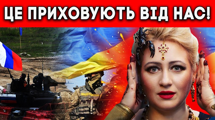 ЛИПЕНЬ ЗМІНИТЬ ХІД ВІЙНИ? ПРОРОЦТВА МАРІЇ ЛАНГ