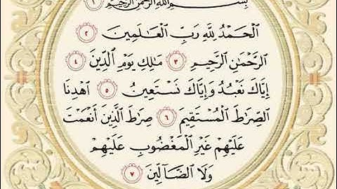 الحمد لله رب العالمين الرحمن الرحيم سورة الفاتحة مشاري العفاسي مقام الكرد