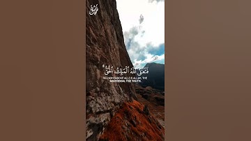 راحة و طمأنينة القارئ أحمد دياب #قرآن #أحمد_دياب
