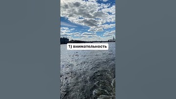 Важные качества для тестировщика. #тестирование #тестировщик #qa
