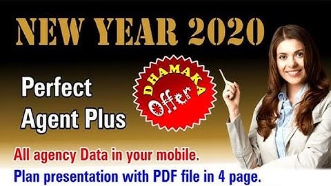 Perfect Agent Plus |  सॉफ्टवेयर को अपडेट कैसे करें।