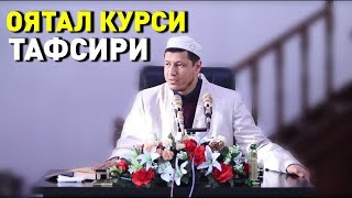 Абдулазиз Домла 