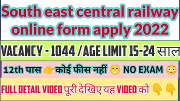South east central railway online form apply 2022 | railway apprentice bharti 2022 |
