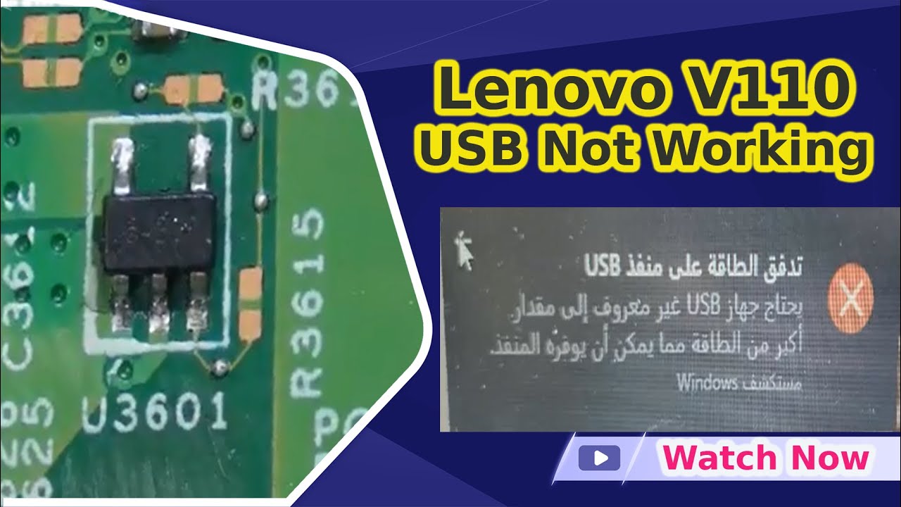 V110 LENOVO V110 USB NOT WORKING | USB تدفق الطاقة الى منفذ - YouTube