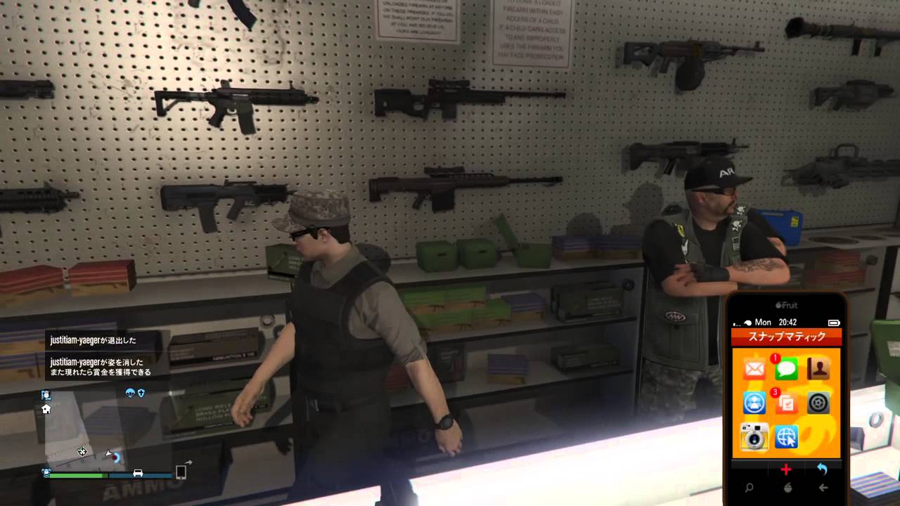 Gta5 武器屋のおじさんが二人 Youtube