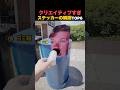 クリエイティブなステッカーの瞬間TOP6！