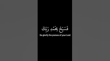 كروما قرآن سورة الحجر// القارئ عبدالرحمن مسعد #قران_كريم #قرآن #راحة_نفسية #quran_alkarim #quran
