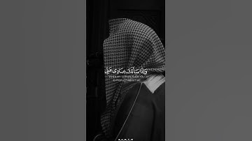 وإذا سألك عبادي عني فإني قريب .سورة البقرة | الآية - 186 |القارئ #محمد_اللحيدان#النبرة_اللحيدانية#را