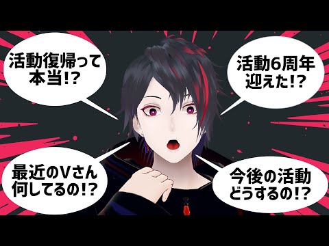 【雑談配信】一体何から話せばいいのかわからない！！　#vtuber #雑談配信