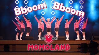 [KPOP IN PUBLIC CHALLENGE] [LIVE SHOW] MOMOLAND (모모랜드) - BBoom BBoom (뿜뿜) - COVER by B2 Dance Group