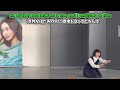 #アバンギャルディ #英訳歌詞付き #シンデレラハネムーン #迷い道