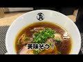 耳が聞こえないラーメン屋がすごい！味も人柄も最高だった。