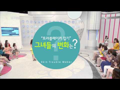 비오템 겟잇뷰티