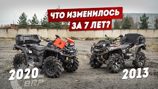 :   BRP Can-Am Outlander 1000R X MR   2020?