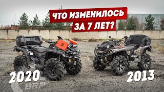 Чем похвастается BRP Can-Am Outlander 1000R X MR  в 2020?