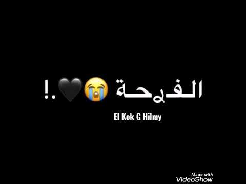 حالات واتس مهرجانات 2020 زي الفيزا موناليزا الكل احتار ف جمالها