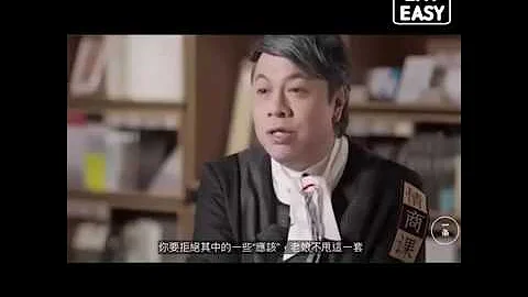 🔍花5分鐘聽懂蔡康永這番話，往後40年你能避開可怕的循環。 - 天天要聞