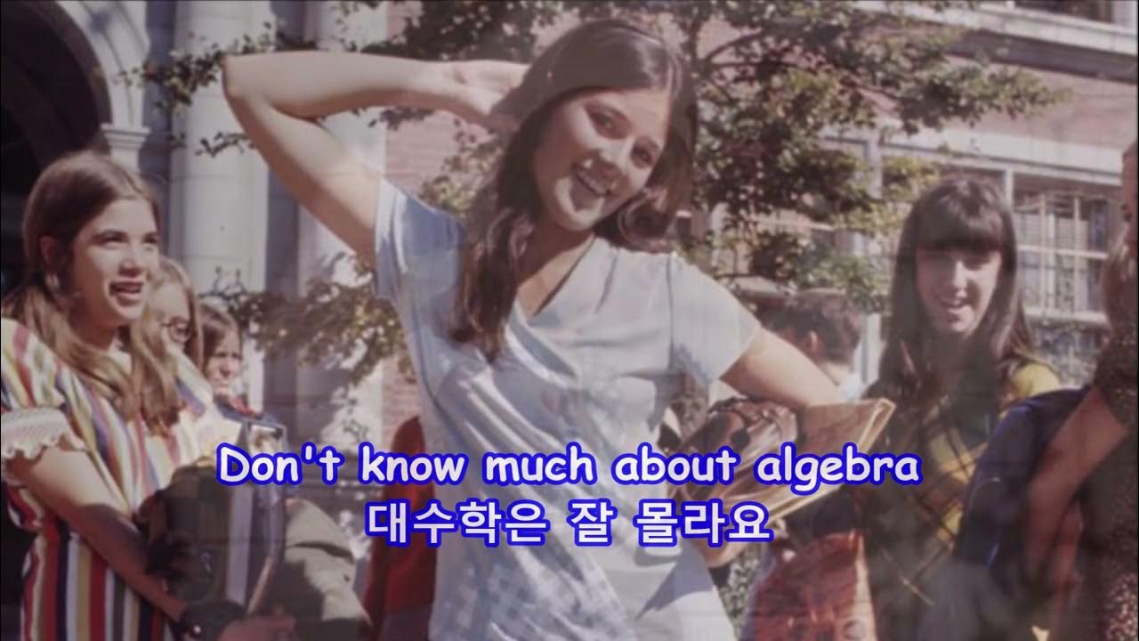 What a Wonderful World Art Garfunkel with Lyrics(가사번역) 얼마나 멋진 세상인지 YouTube