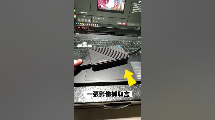 Tiktok遊戲直播教學#遊戲直播#傳說對決#tiktok直播#tiktoklive - 天天要聞