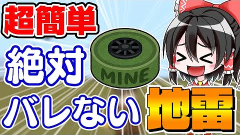 マイクラ統合版コマンド銃簡単