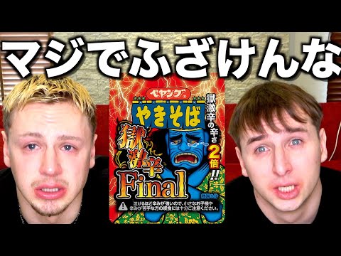 Peyoung, this is too much. - YouTube