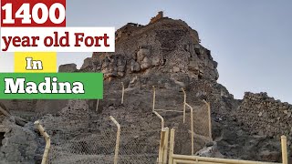 History of khayber Fort Madina| قلعہ خیبر مدینہ منورہ