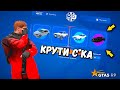 ЛЕГЕНДАРНОЕ ОТКРЫТИЕ КЕЙСОВ, ТАКОГО ДАВНО НЕ БЫЛО В GTA 5 RP BURTON !