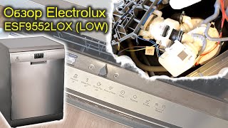 Большой обзор посудомоечной машины Electrolux ESF9552LOX LOW c разборкой.